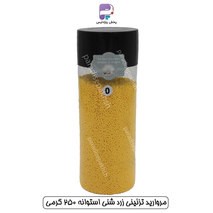 مروارید تزئینی زرد شنی استوانه 250 گرمی